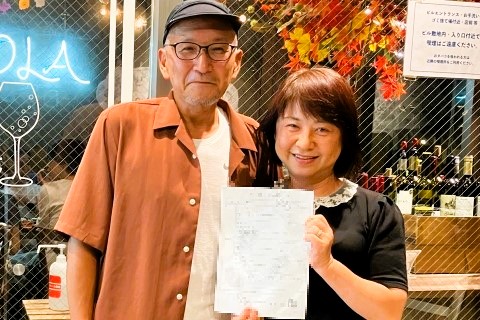 寄り添う男女